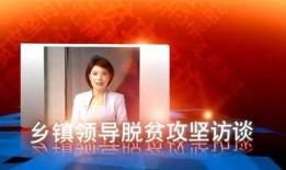 巧家新闻爆料视频最新