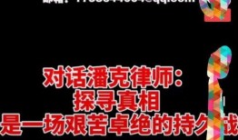 潘克最新爆料新闻,揭秘娱乐圈惊人内幕
