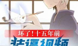 视频爆料小说在线观看,视频爆料小说在线观看背后的秘密